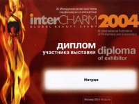 Диплом экпонента Интершарм 2004г.